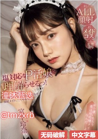 阳朔微泊精品酒店,メイリン モデルコレクション メ,观看免费无删减完整版